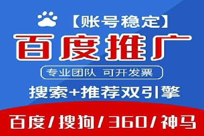 行业新秀如何利用信息流投放快速崛起